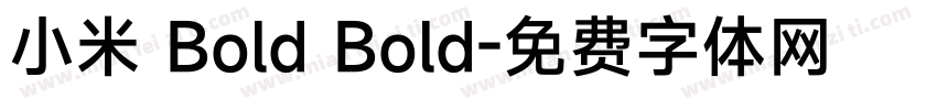 小米 Bold Bold字体转换